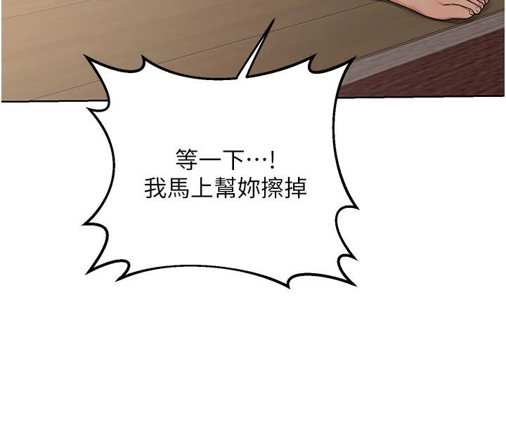 熟女交換計畫第31話-酥胸上的白色心意