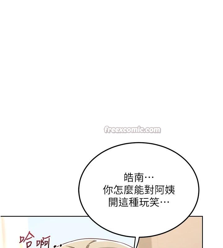 熟女交换计画第31話-酥胸上的白色心意