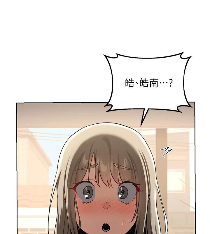 熟女交換計畫第31話-酥胸上的白色心意