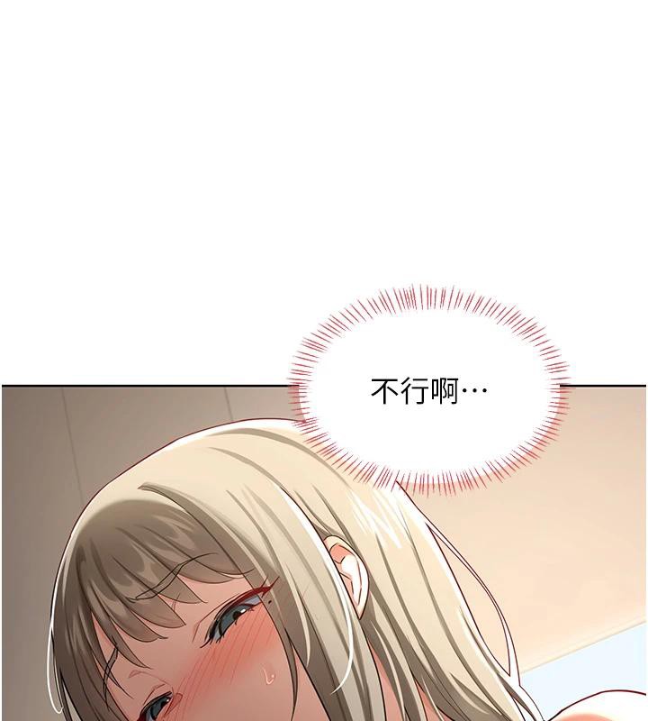 熟女交換計畫第31話-酥胸上的白色心意