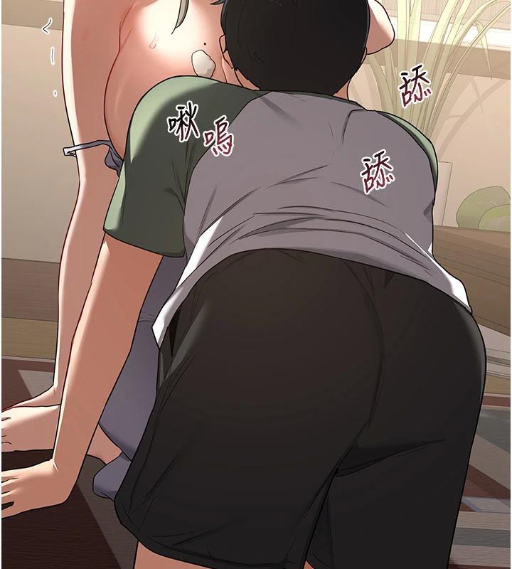 熟女交換計畫第31話-酥胸上的白色心意