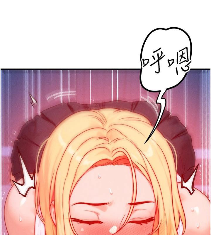 等价交换人生第23話-妳真的是第一次&hellip;?