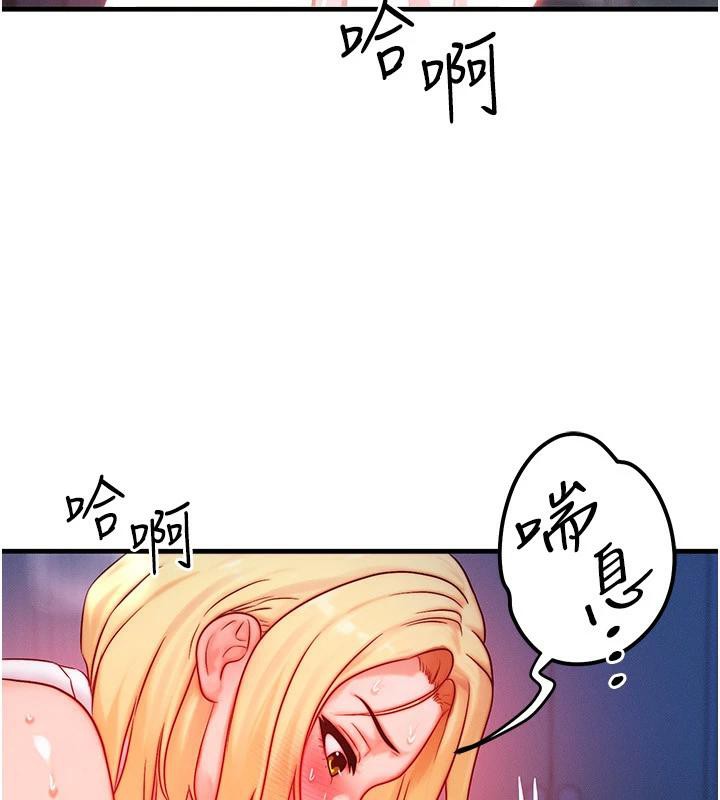 等价交换人生第23話-妳真的是第一次&hellip;?