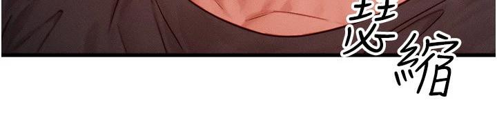 等价交换人生第23話-妳真的是第一次&hellip;?