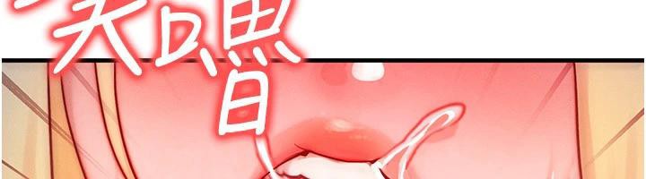 等价交换人生第23話-妳真的是第一次&hellip;?