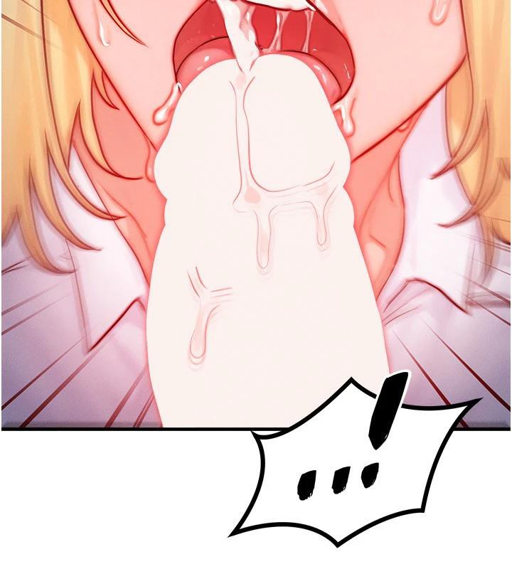 等价交换人生第23話-妳真的是第一次&hellip;?