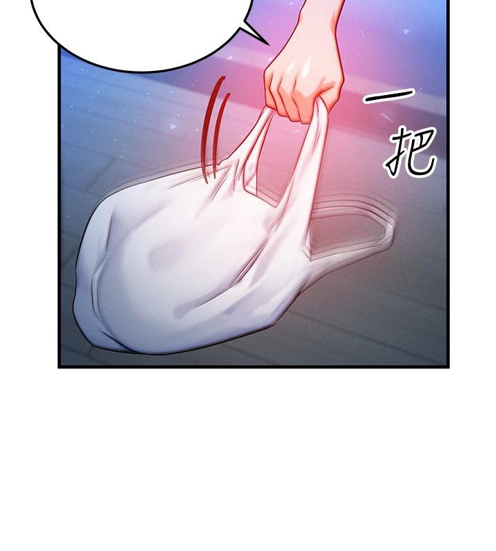 等价交换人生第23話-妳真的是第一次&hellip;?