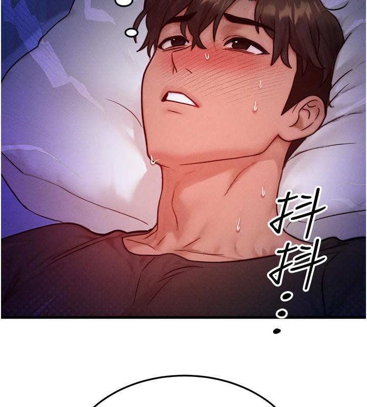 等价交换人生第23話-妳真的是第一次&hellip;?