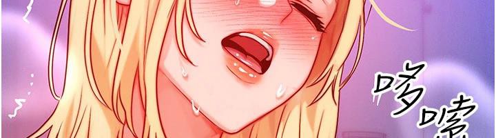 等价交换人生第23話-妳真的是第一次&hellip;?