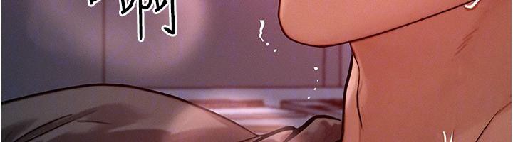 等價交換人生第23話-妳真的是第一次&hellip;?