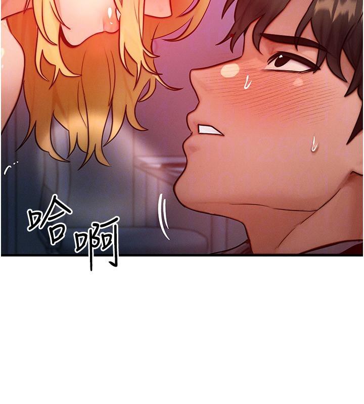 等价交换人生第23話-妳真的是第一次&hellip;?