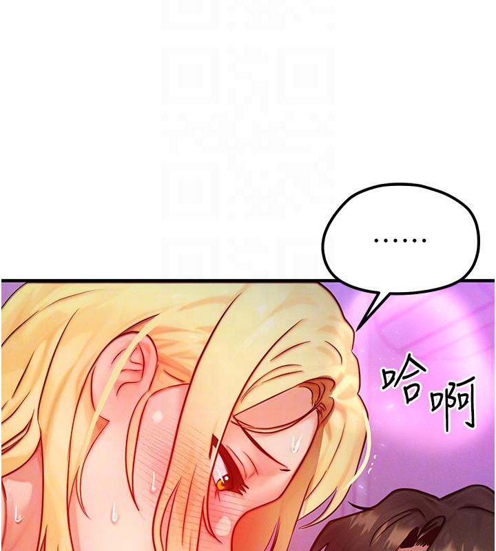 等价交换人生第23話-妳真的是第一次&hellip;?