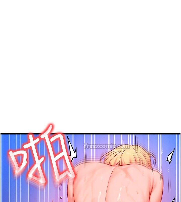 等价交换人生第23話-妳真的是第一次&hellip;?