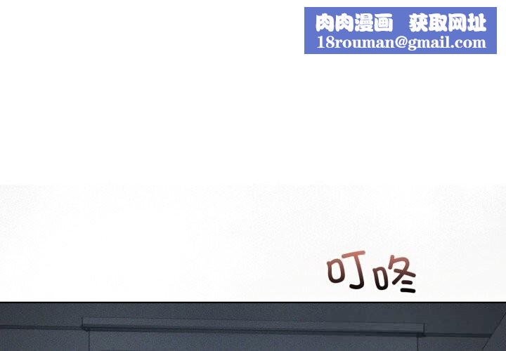 我靠升级逆袭成为大师第56話