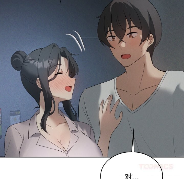我靠升级逆袭成为大师第56話