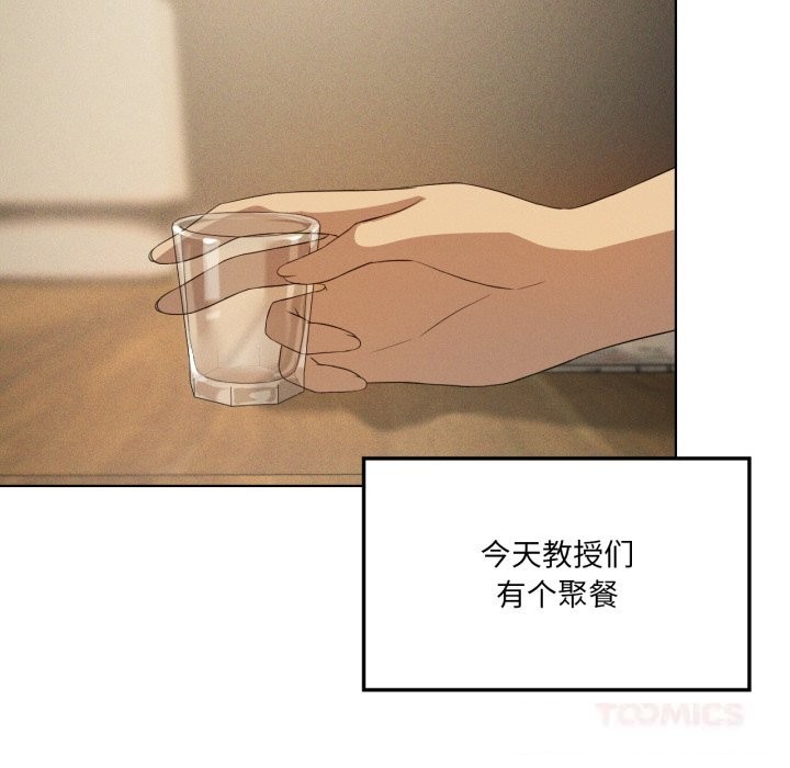 我靠升级逆袭成为大师第56話