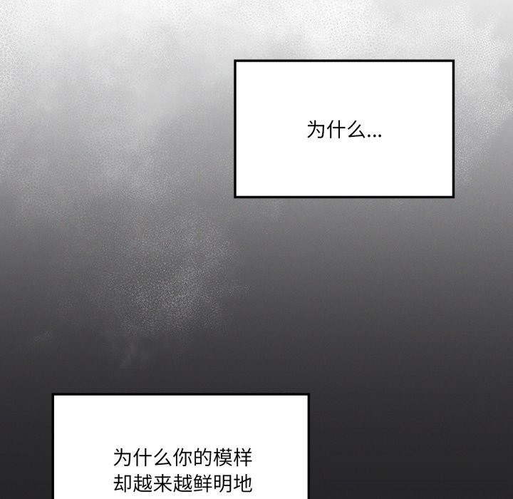 我靠升级逆袭成为大师第56話