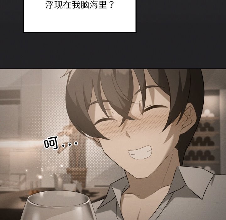 我靠升级逆袭成为大师第56話