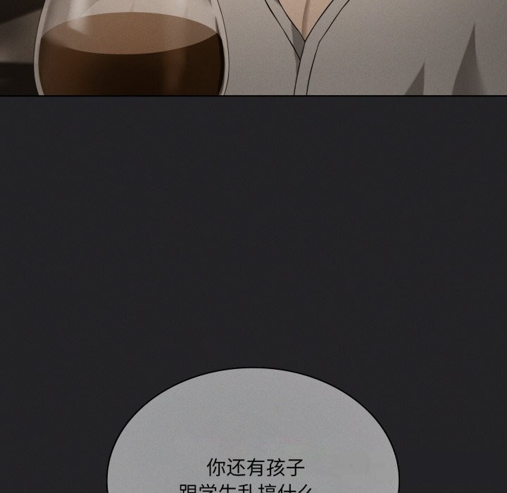 我靠升级逆袭成为大师第56話