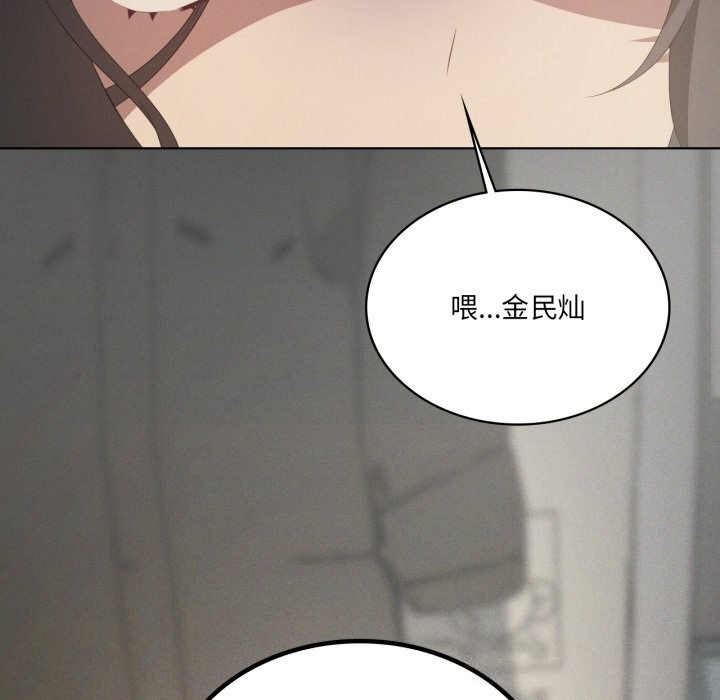 我靠升级逆袭成为大师第56話