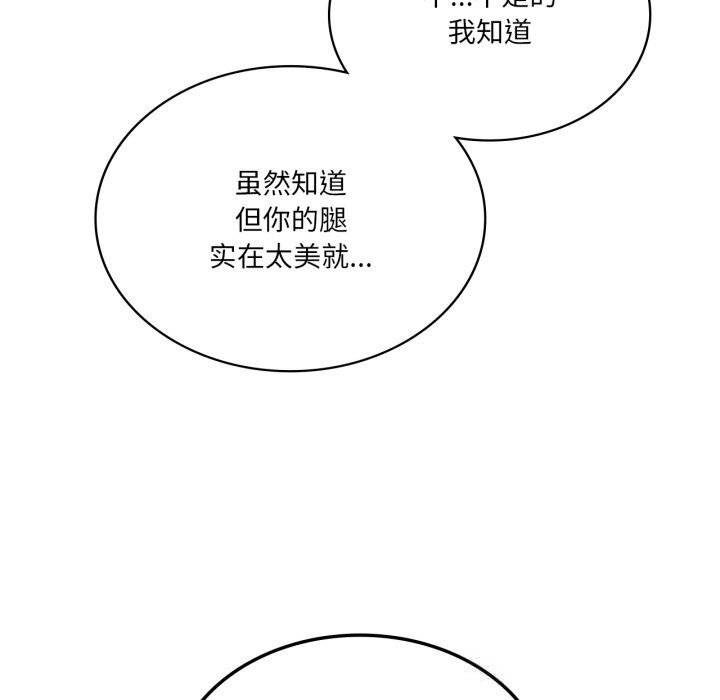我靠升级逆袭成为大师第56話