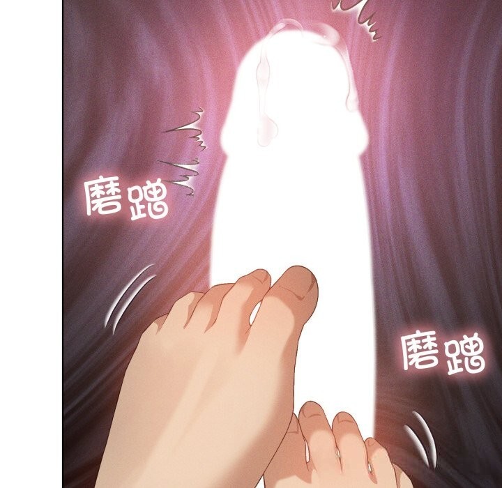 我靠升级逆袭成为大师第56話