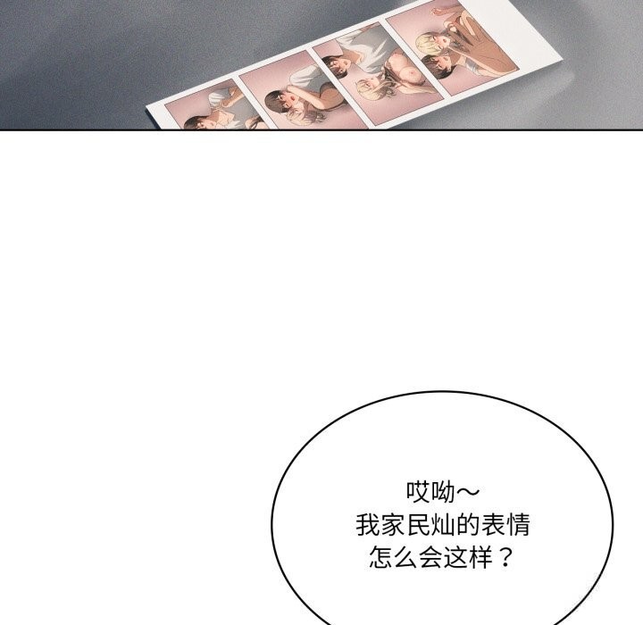 我靠升级逆袭成为大师第56話