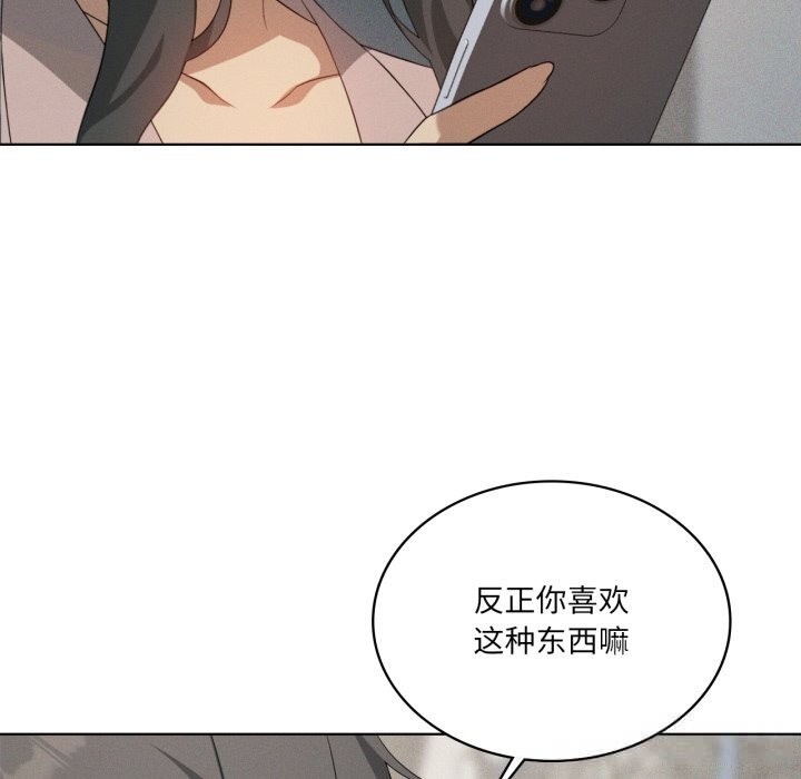 我靠升级逆袭成为大师第56話
