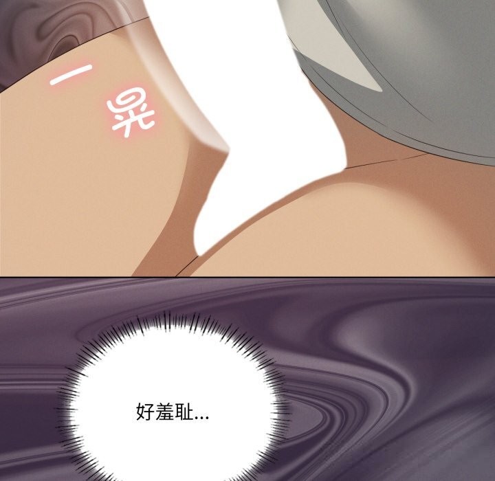 我靠升级逆袭成为大师第56話