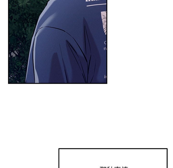 恋人未满第59話