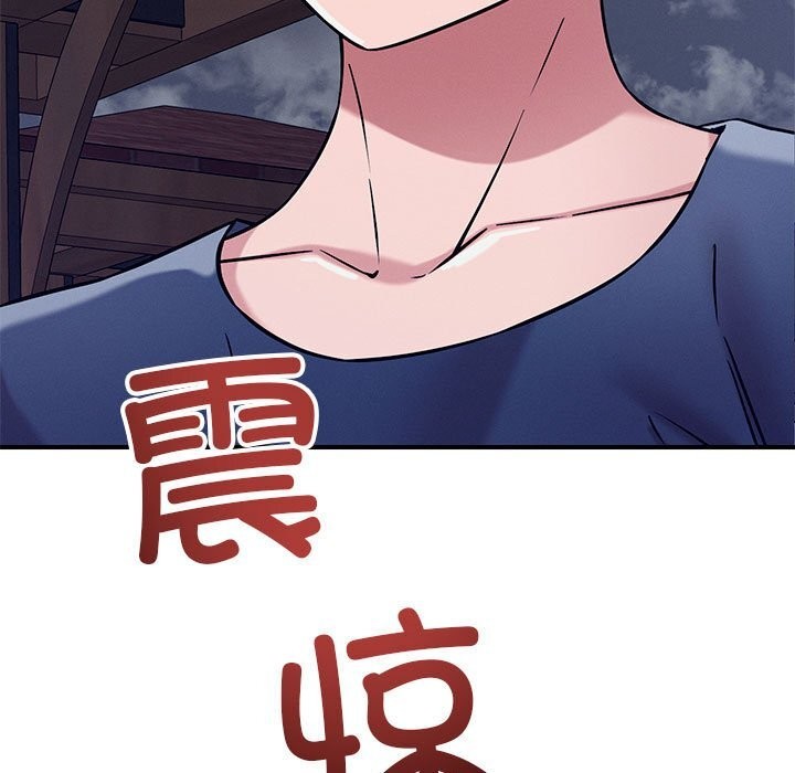 恋人未满第59話