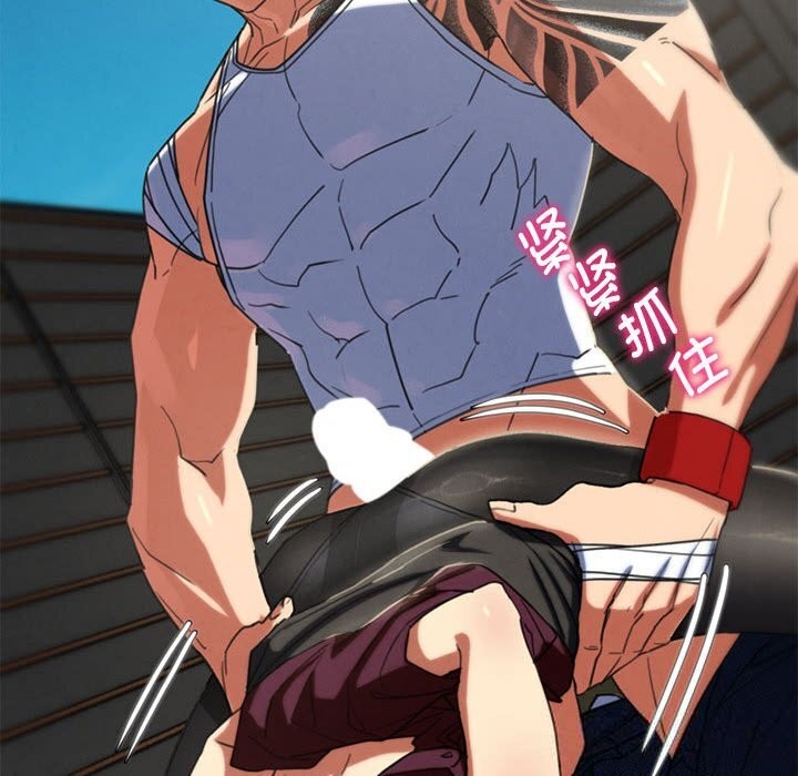 危险同学会第78話