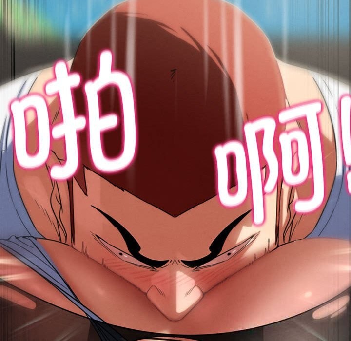 危险同学会第78話