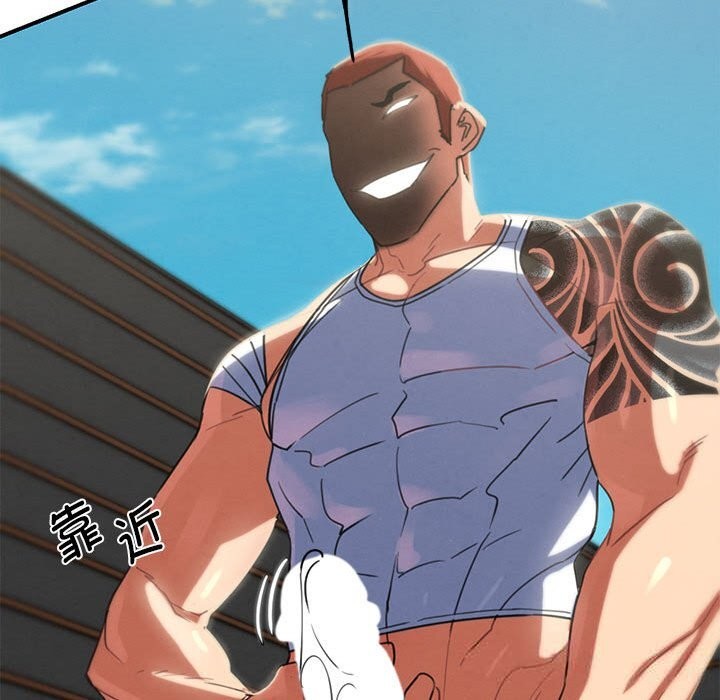 危险同学会第78話