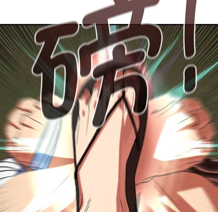 危险同学会第78話