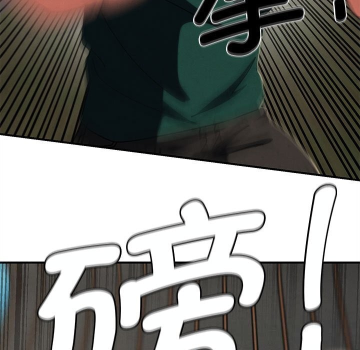 危险同学会第78話