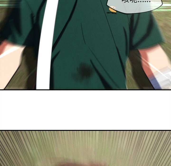 危险同学会第78話