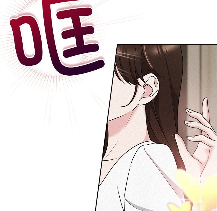 被吞噬的夜第47話