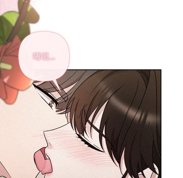 被吞噬的夜第47話