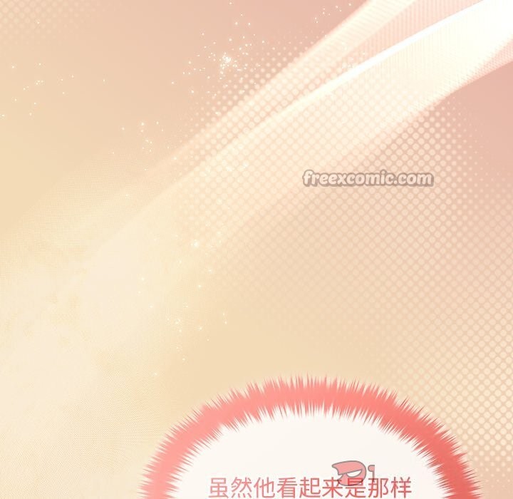 被吞噬的夜第47話