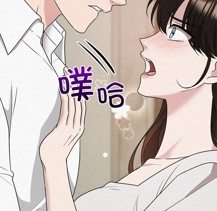 被吞噬的夜第47話