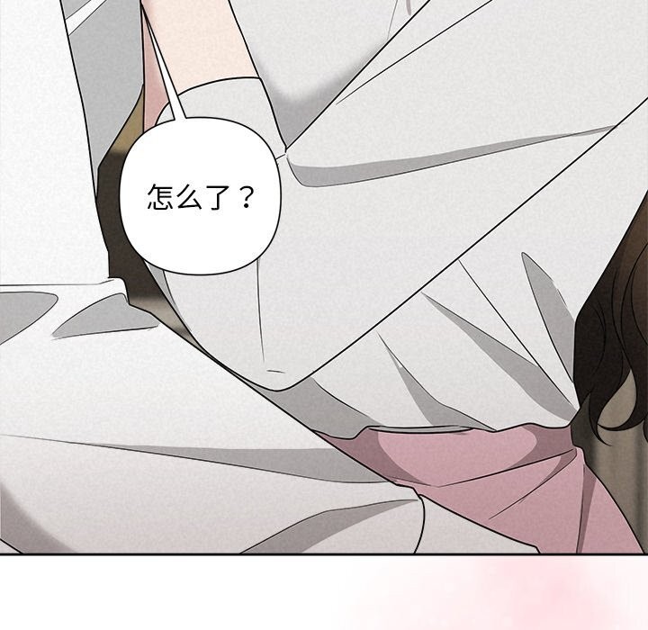 被吞噬的夜第47話