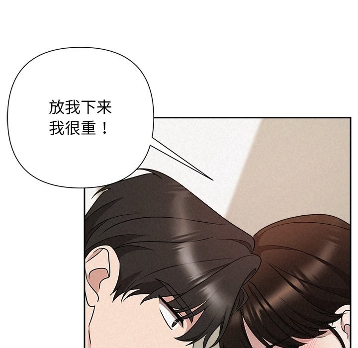 被吞噬的夜第47話