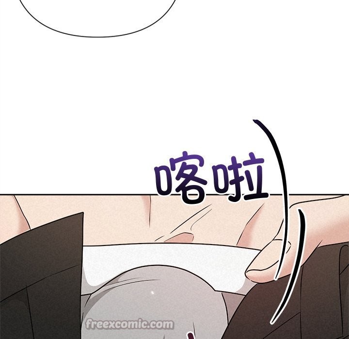 被吞噬的夜第47話