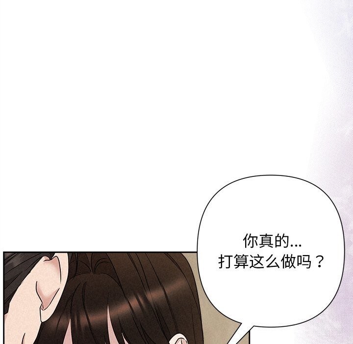 被吞噬的夜第47話