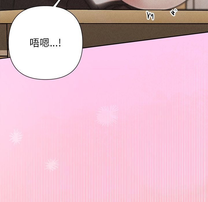 被吞噬的夜第47話