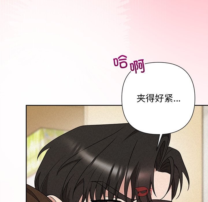 被吞噬的夜第47話