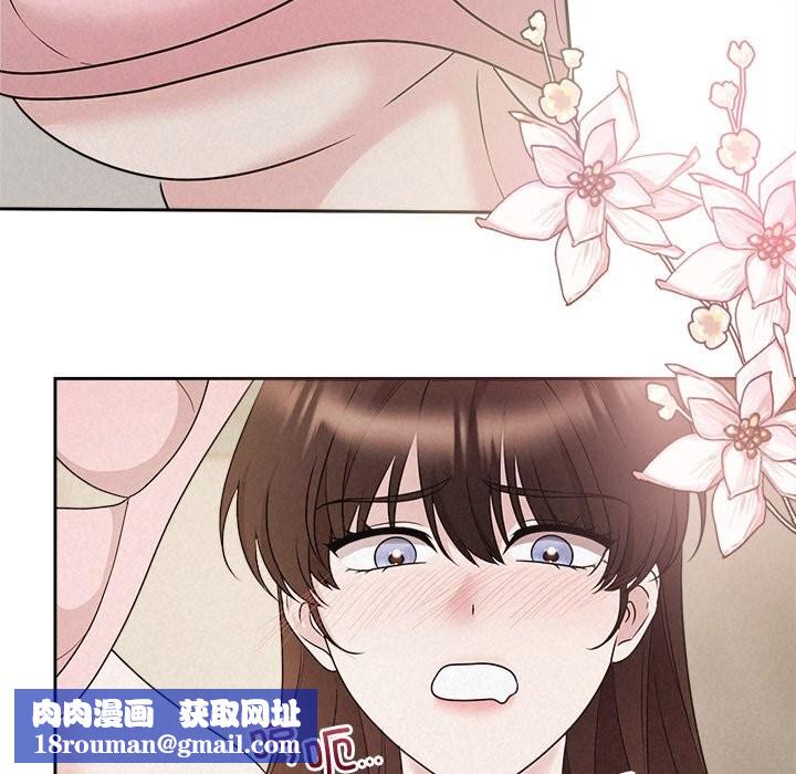 被吞噬的夜第47話