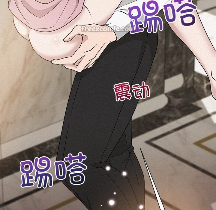 被吞噬的夜第47話