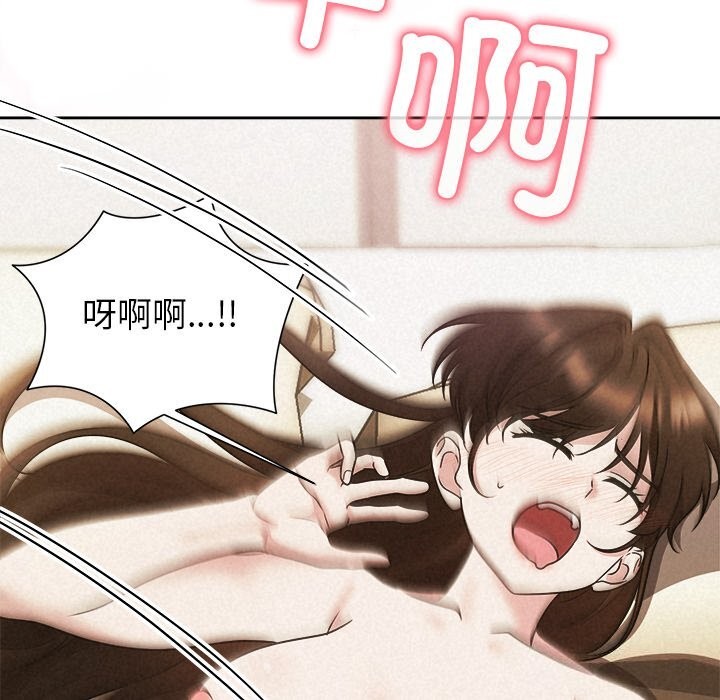 被吞噬的夜第47話